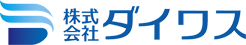 株式会社ダイワス